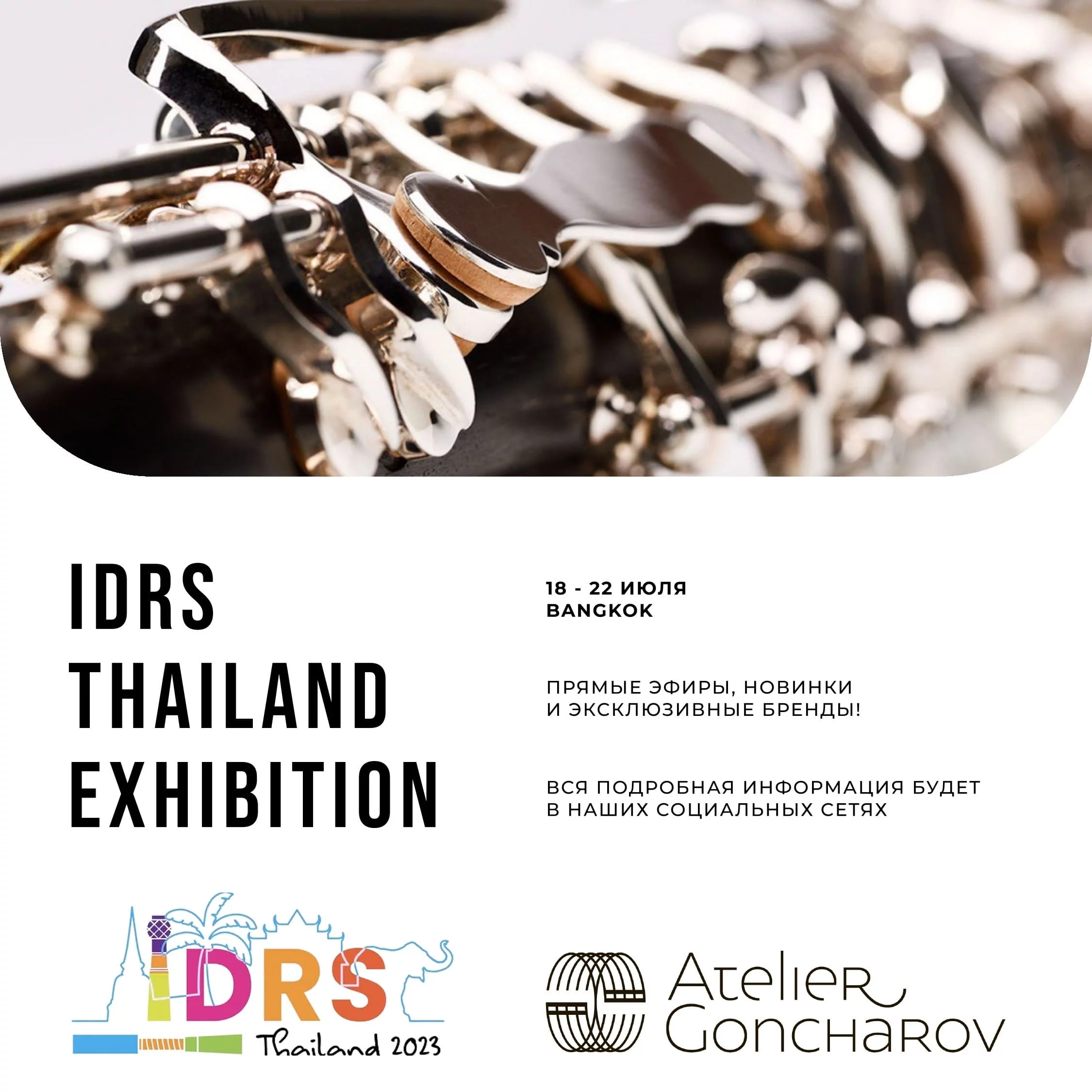 IDRS Thailand 2023
